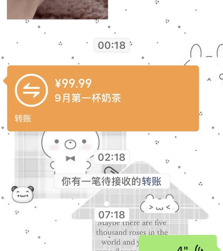 淋  淋发布的第1张图片