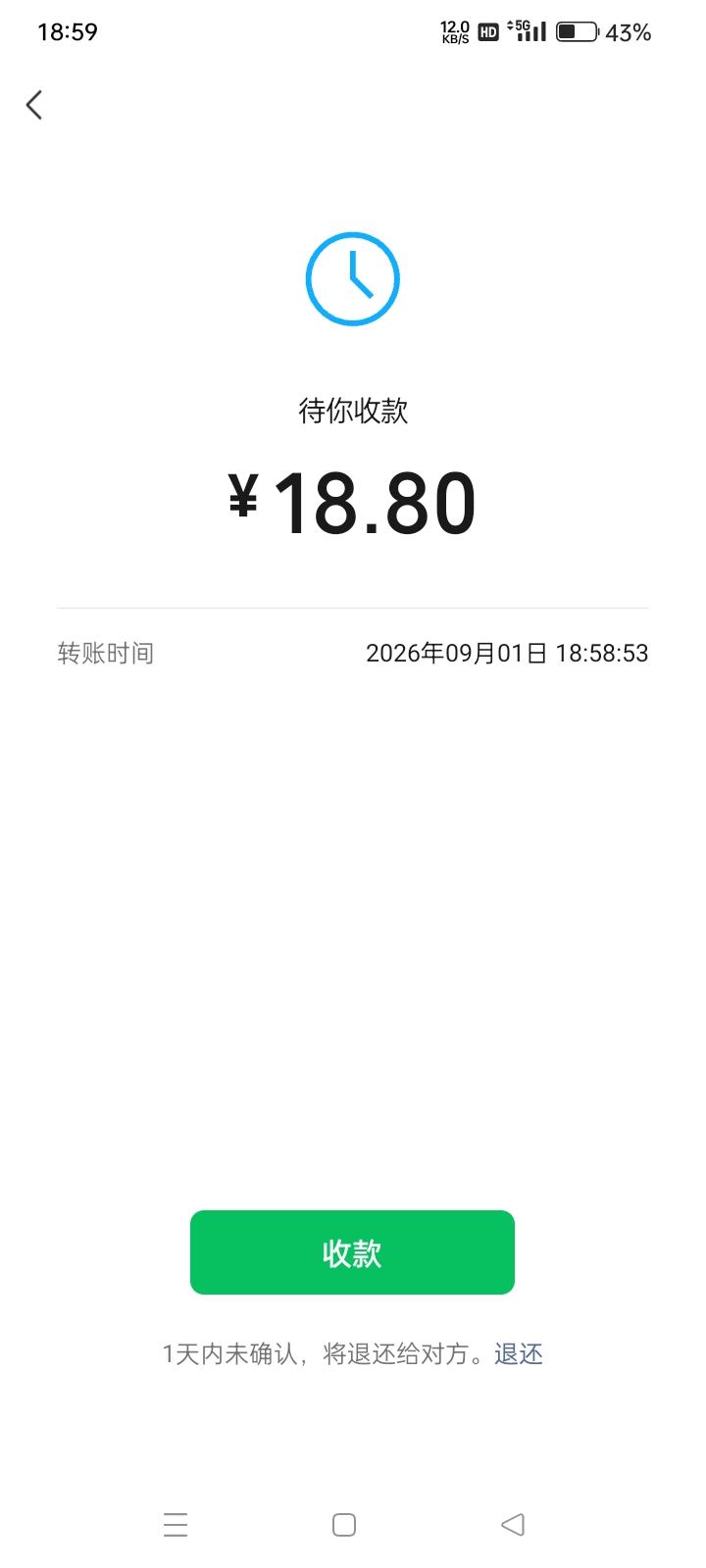 君悦，发布的第1张图片