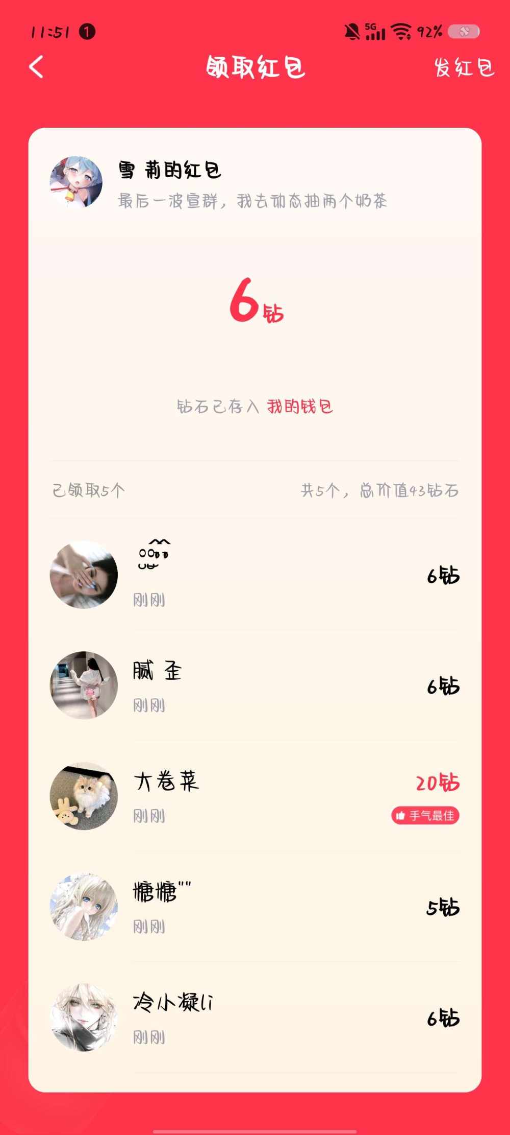 冷小凝li发布的第1张图片