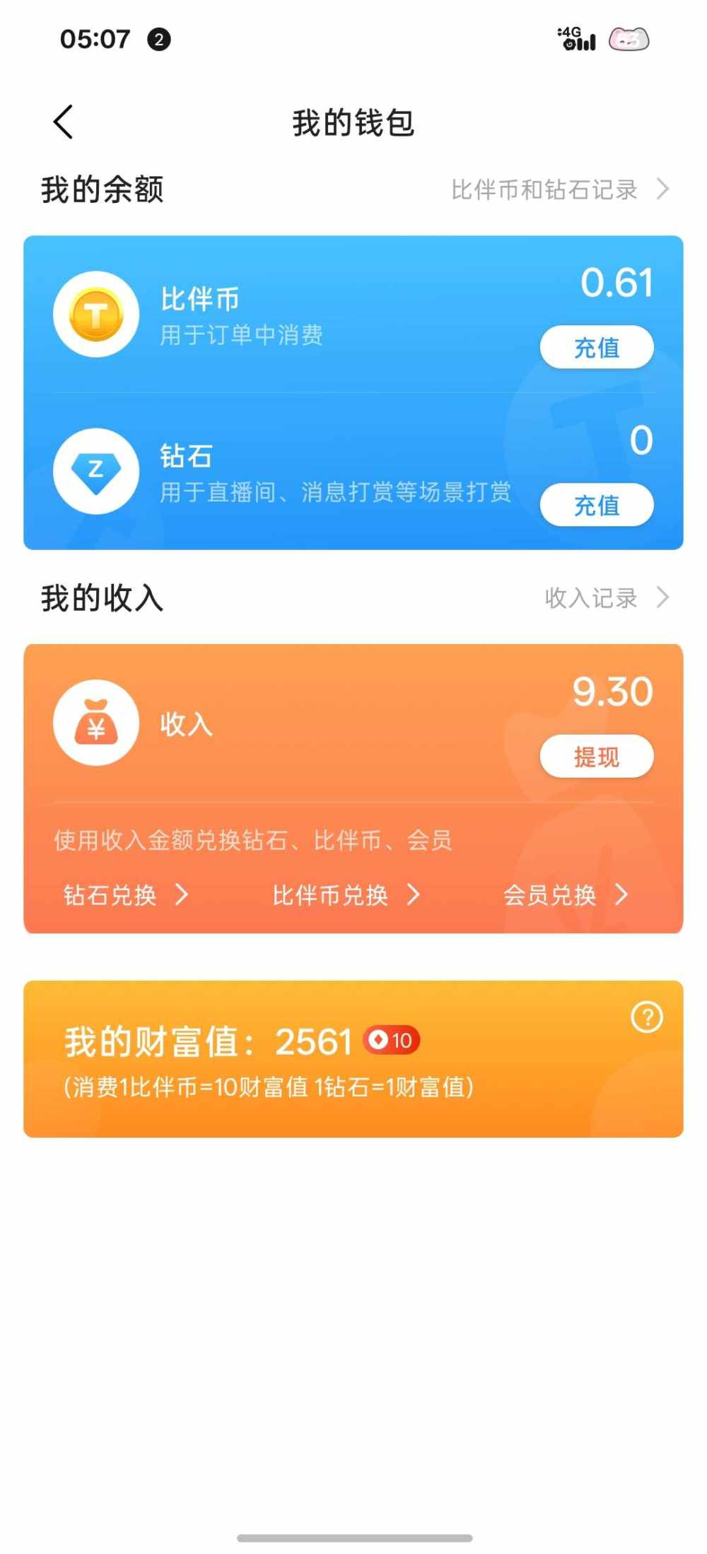三养发布的第1张图片