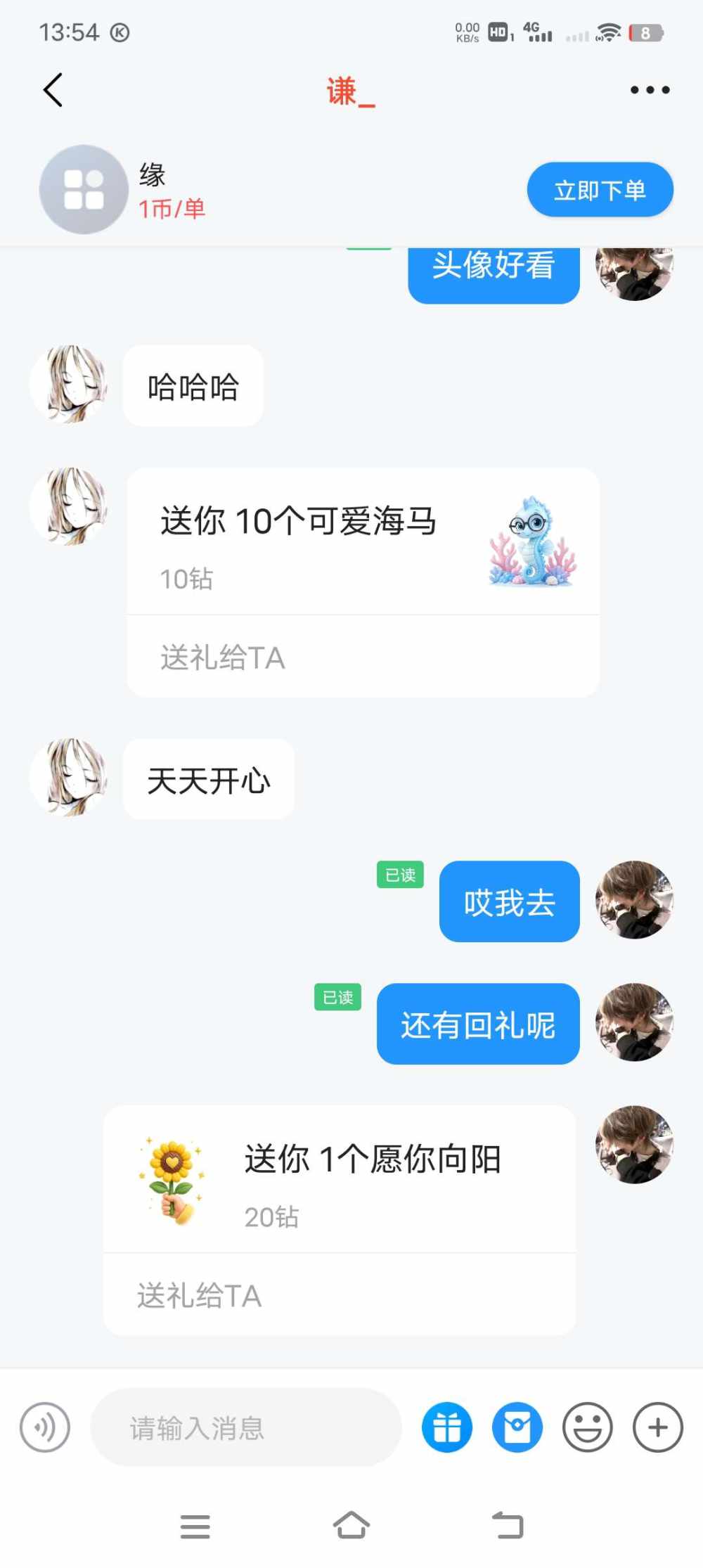 傅子云发布的第2张图片