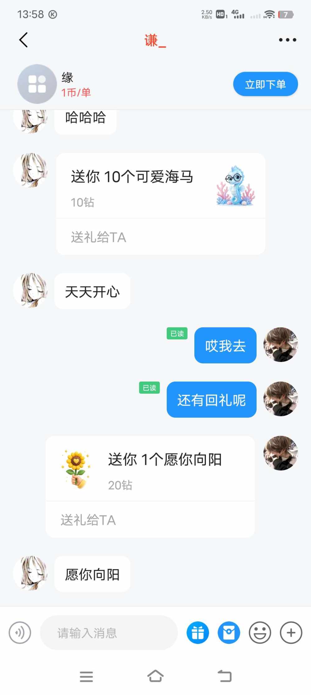 傅子云发布的第3张图片