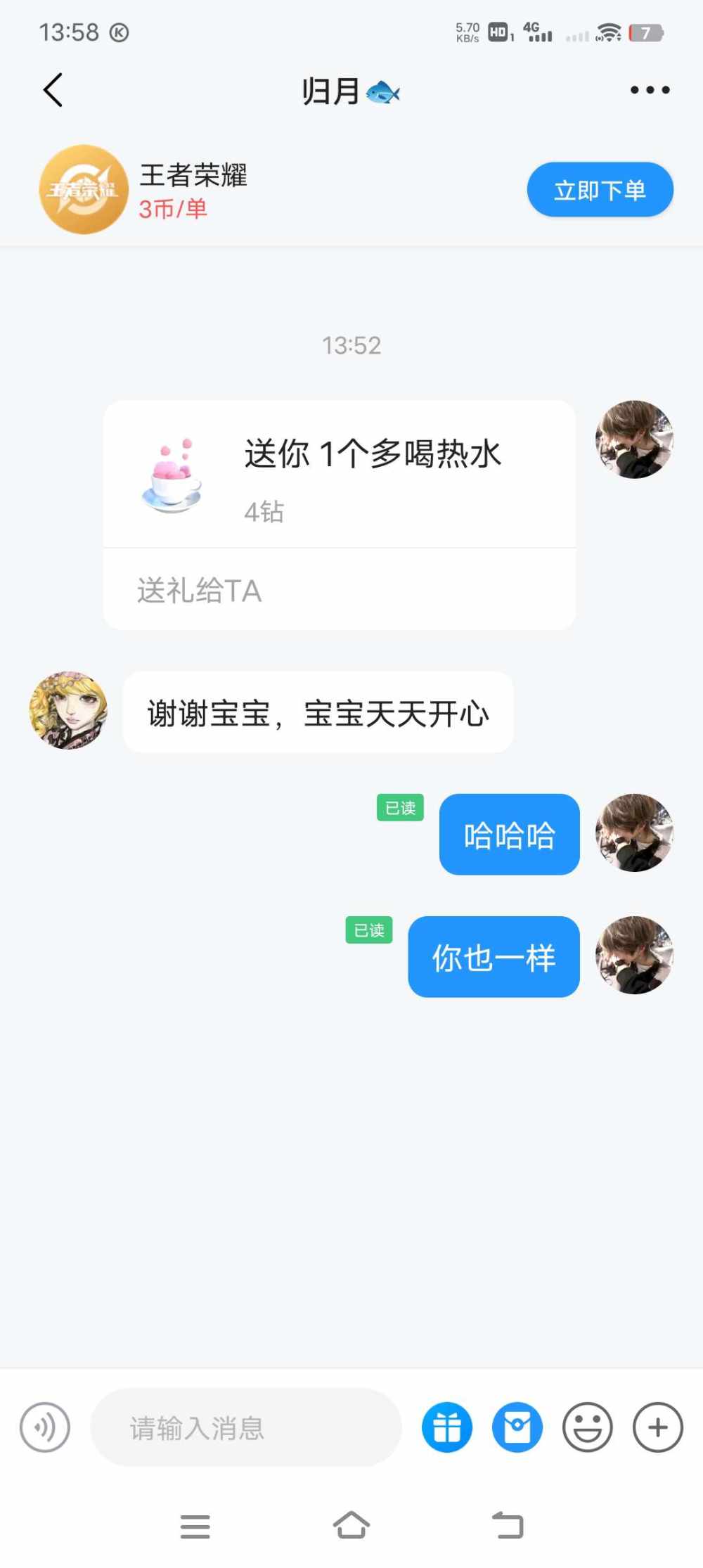 傅子云发布的第4张图片