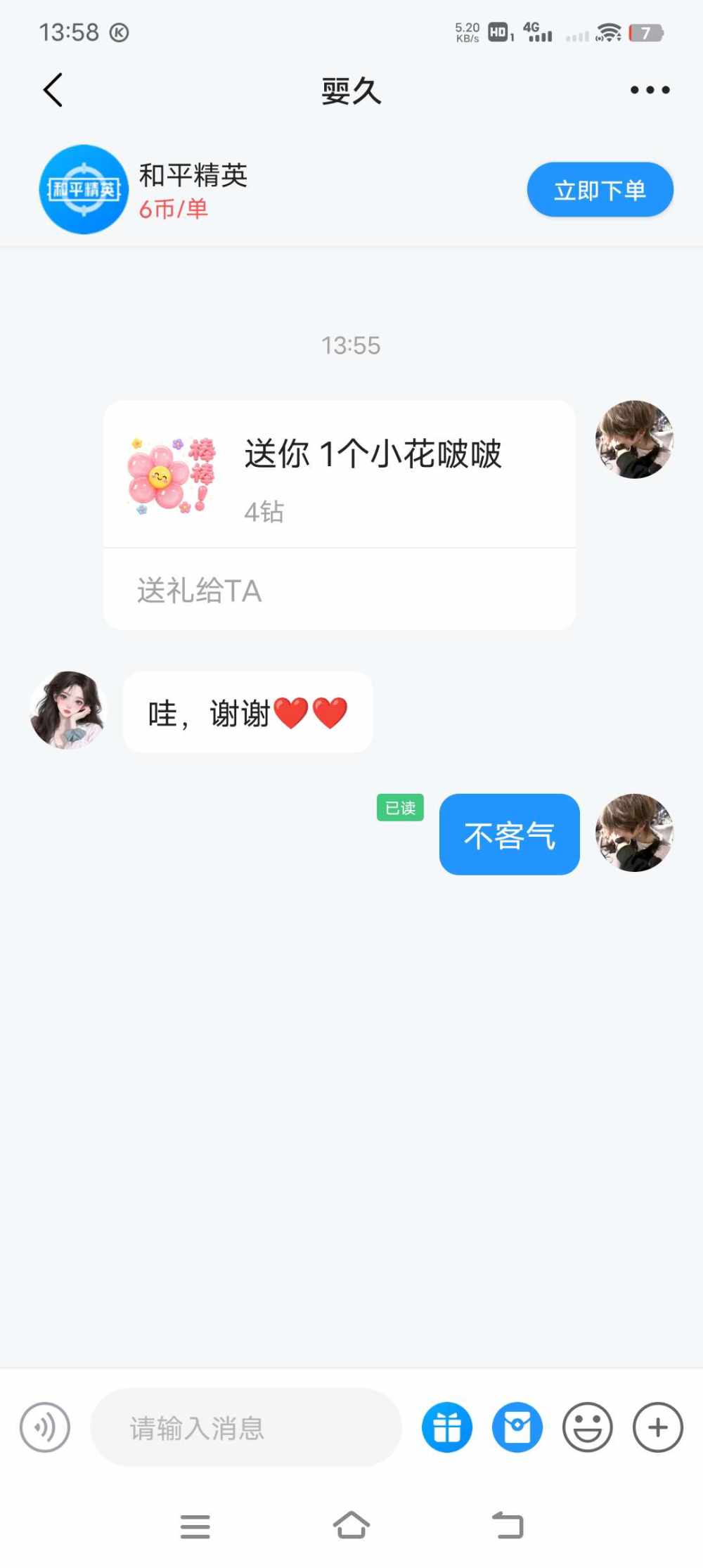 傅子云发布的第5张图片