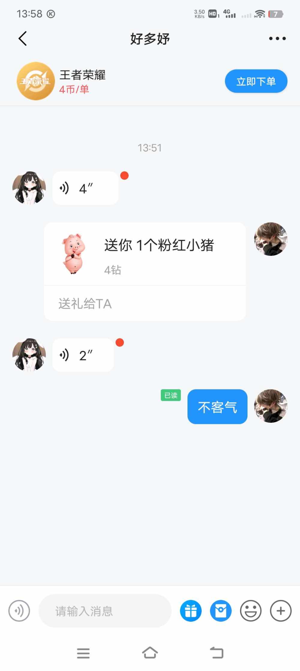 傅子云发布的第6张图片