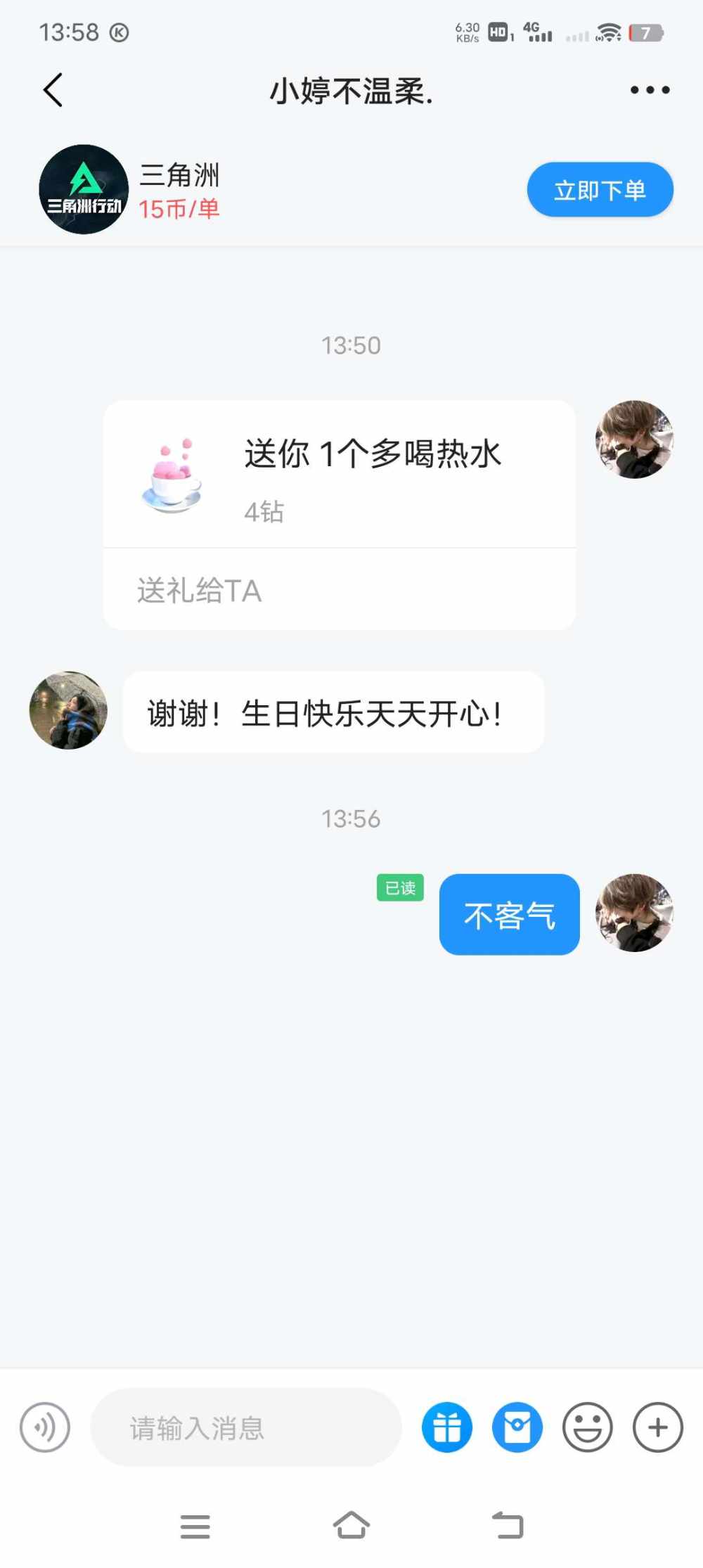 傅子云发布的第7张图片