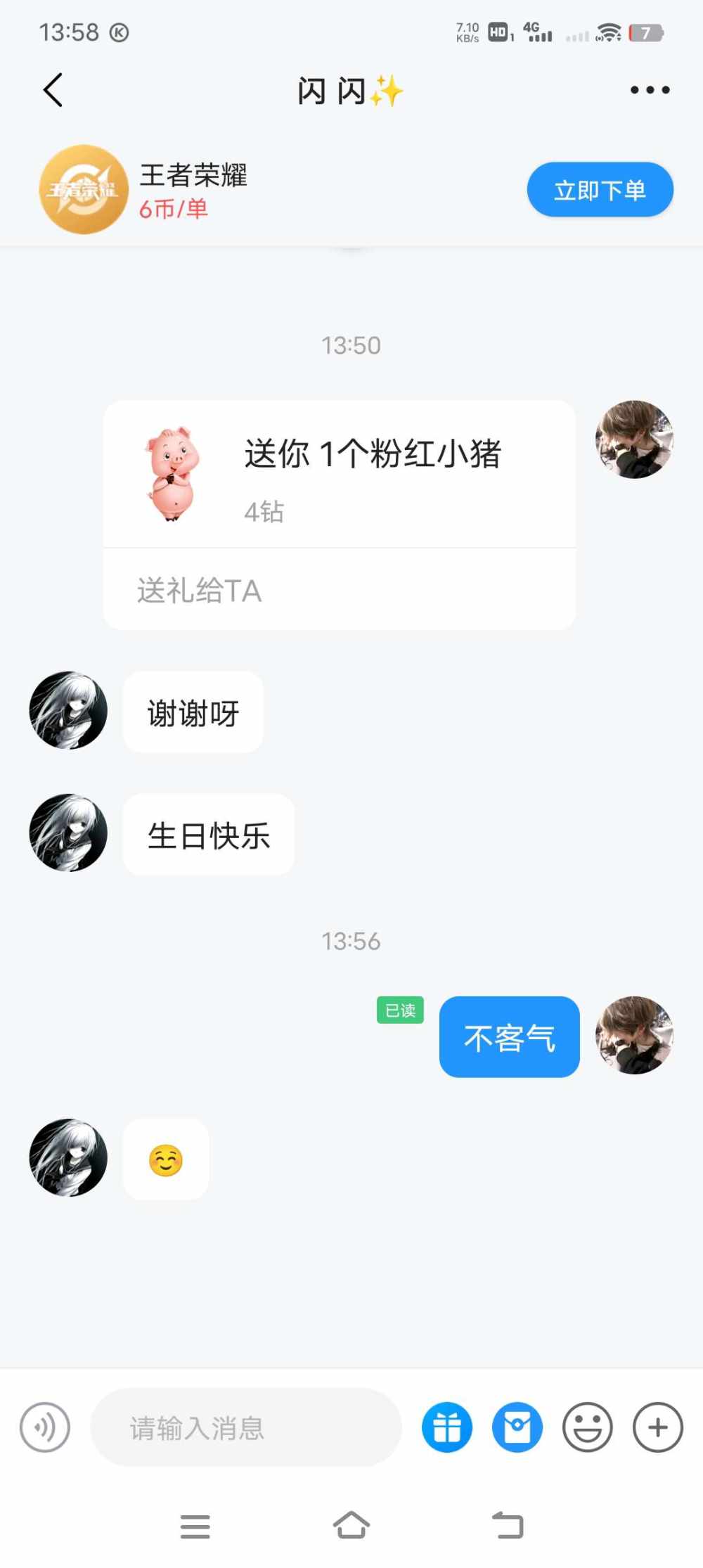 傅子云发布的第8张图片