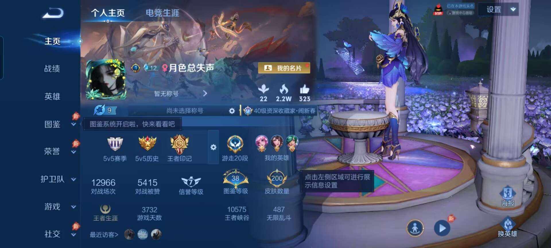 芋泥椰奶发布的第4张图片