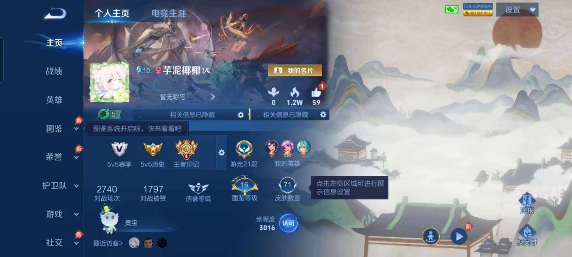 芋泥椰奶发布的第5张图片