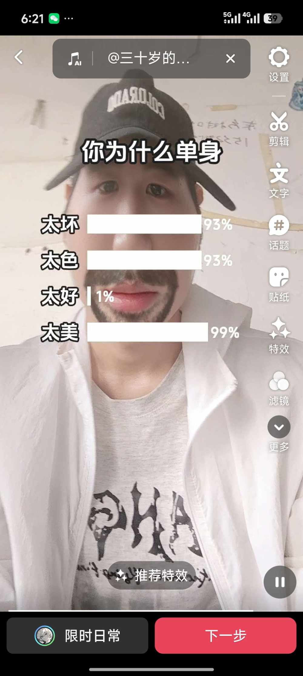 浪漫永随爱意发布的第1张图片