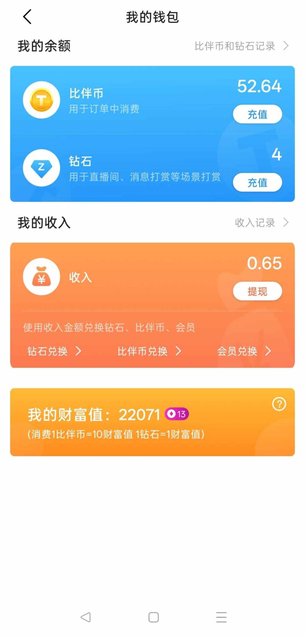 Mr.黎发布的第1张图片