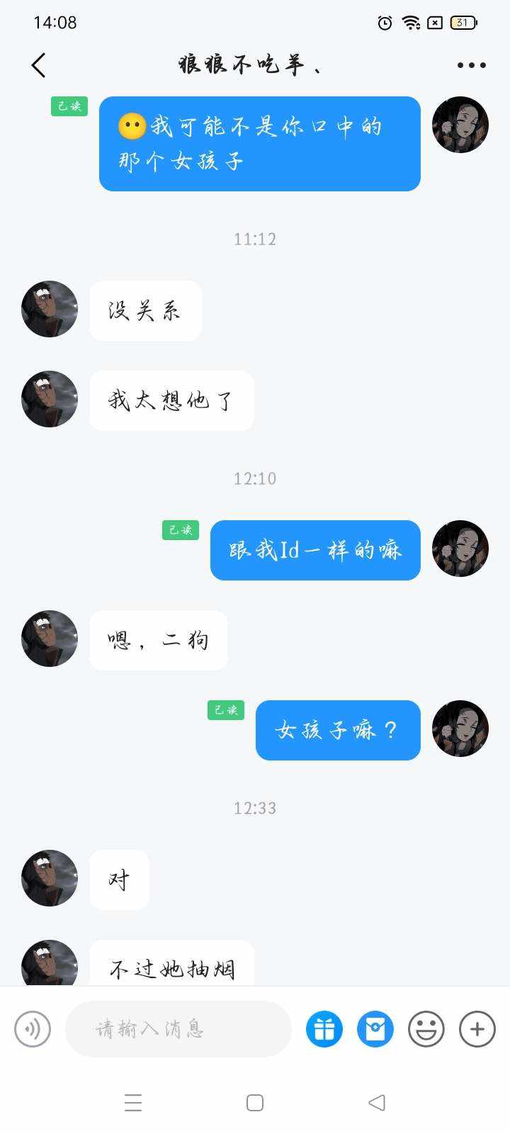螺蛳粉不加香菜（两天）发布的第2张图片