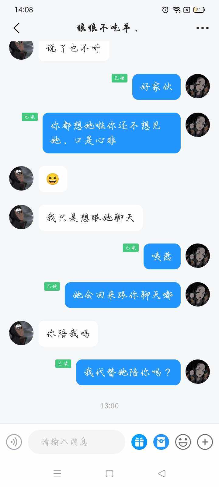 螺蛳粉不加香菜（两天）发布的第4张图片