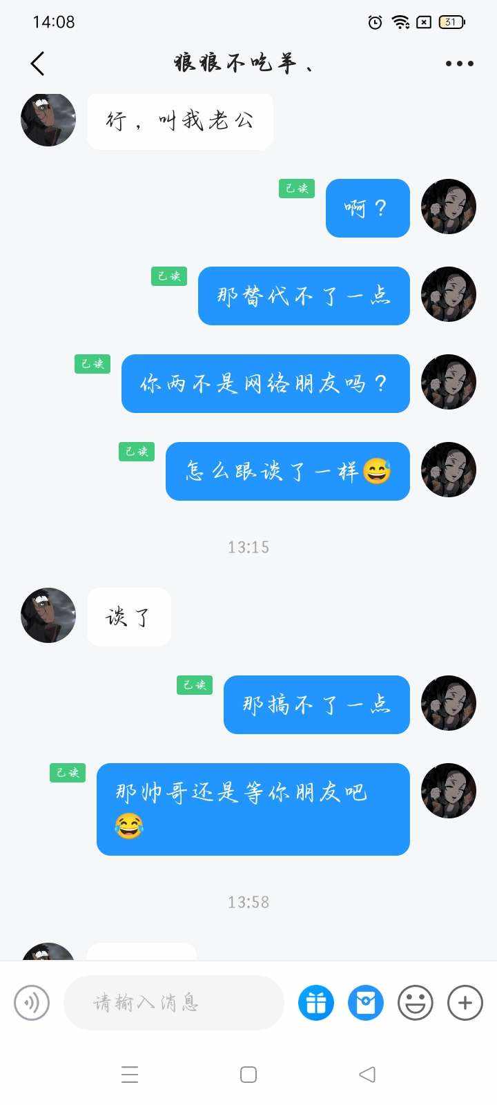 螺蛳粉不加香菜（两天）发布的第5张图片