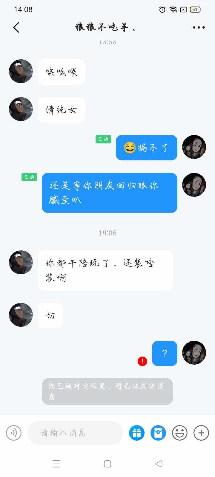 螺蛳粉不加香菜（两天）发布的第6张图片