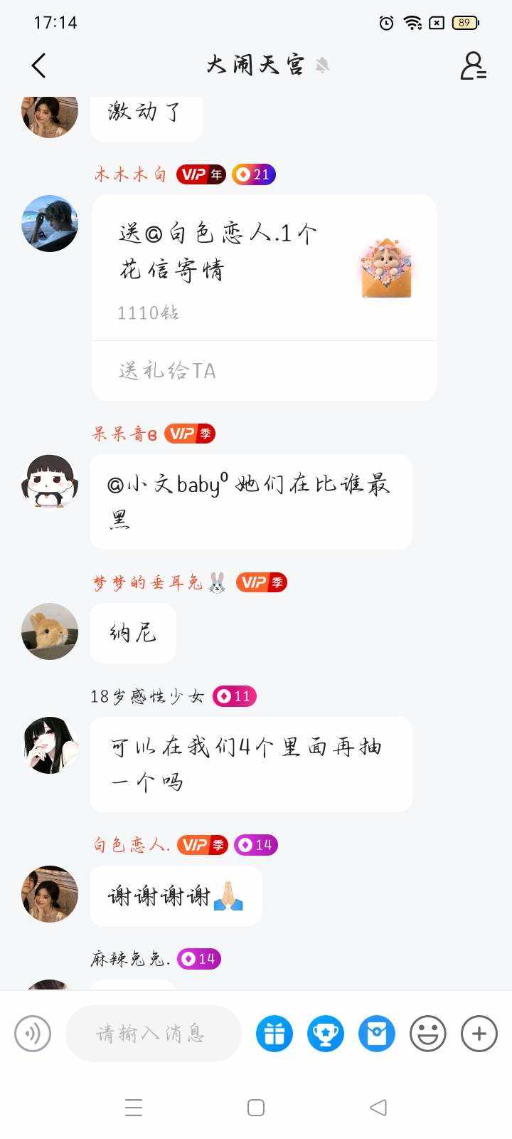 狗儿（两天）发布的第1张图片
