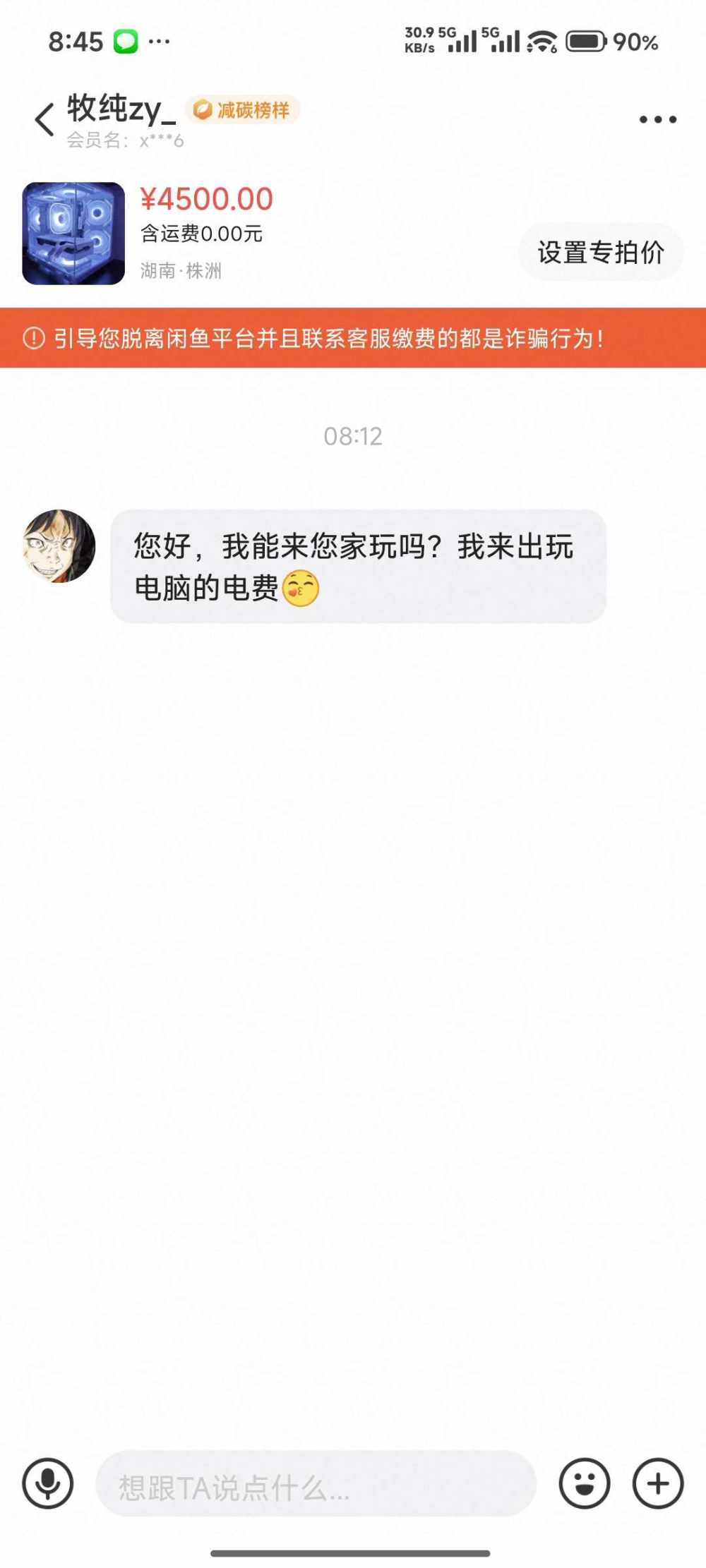 无赖丶Z发布的第1张图片