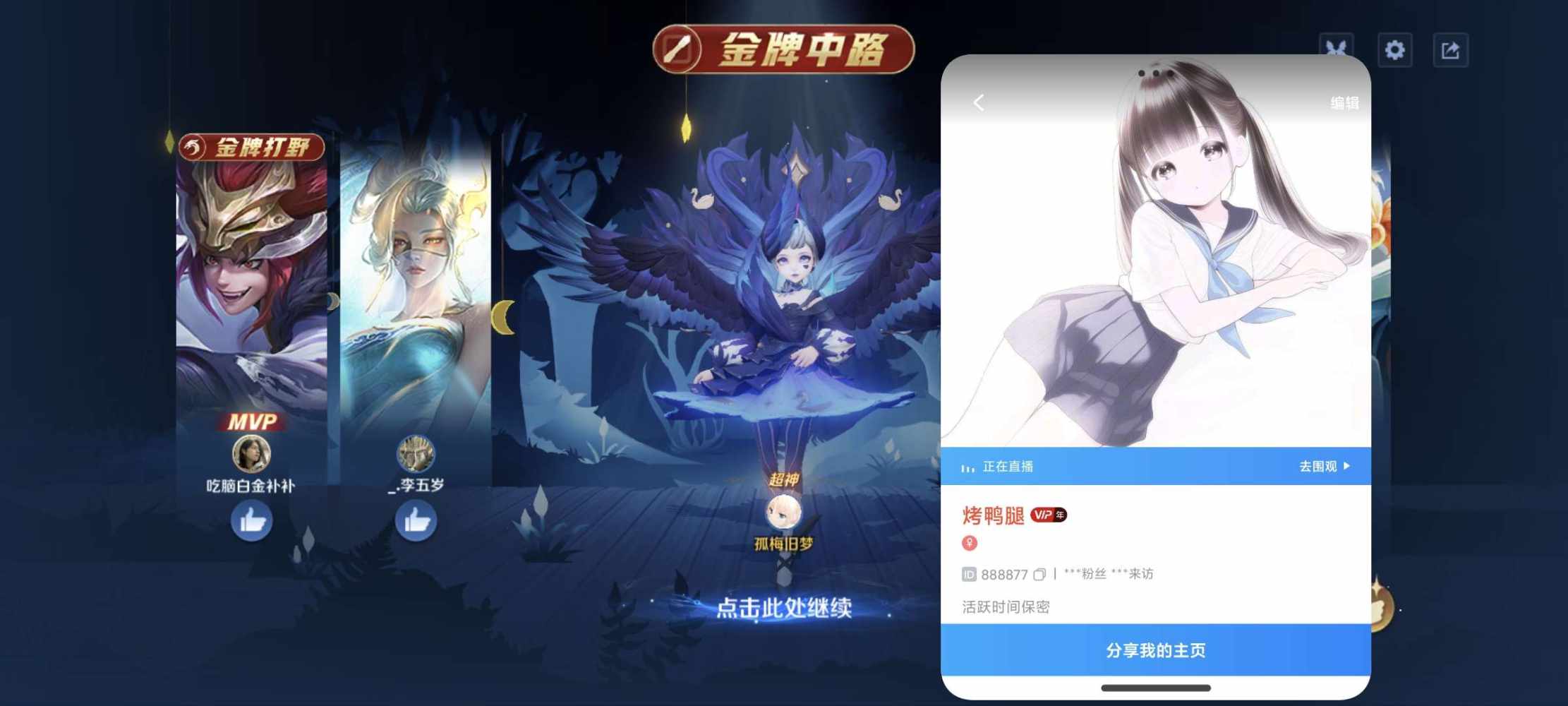 烤鸭腿发布的第1张图片