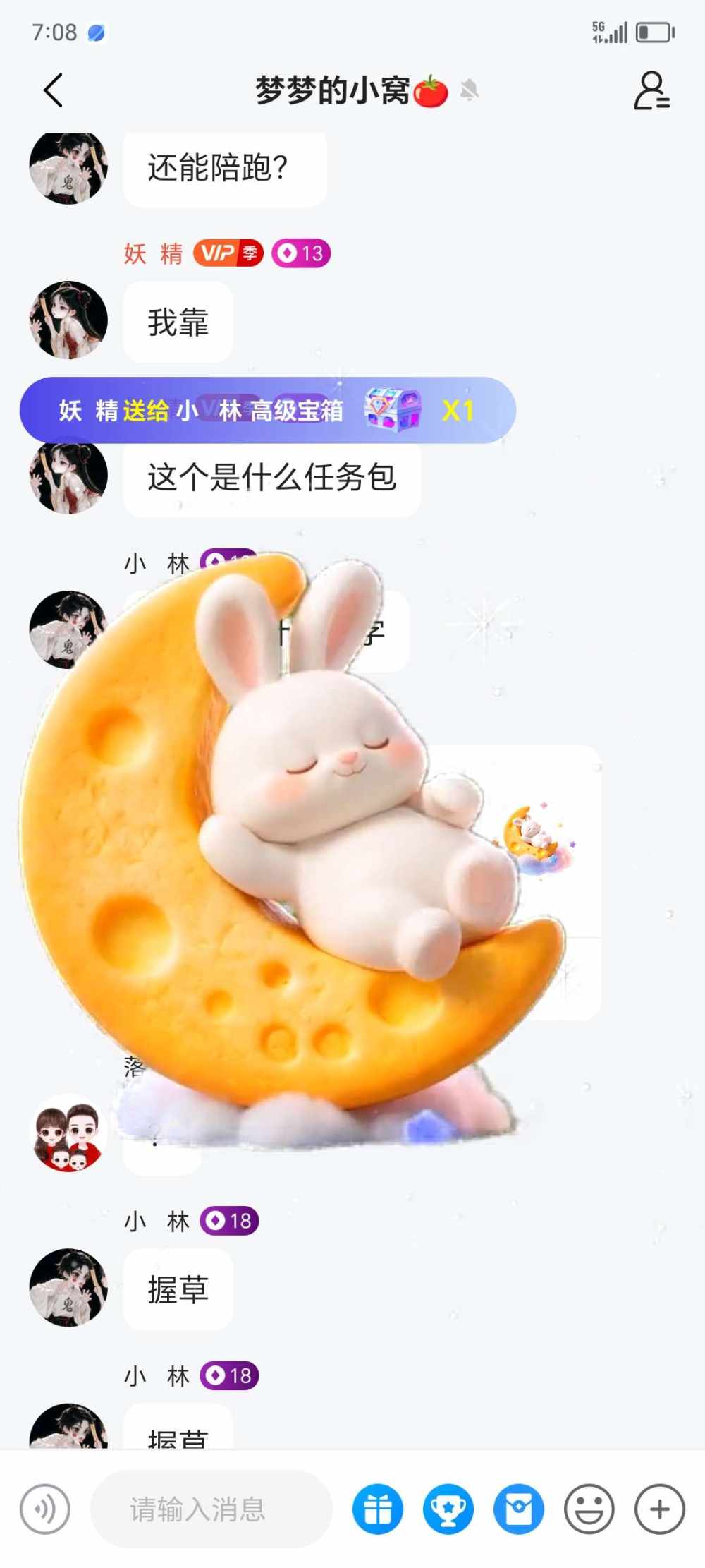 小 鬼.发布的第1张图片