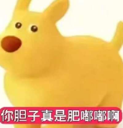 贪吃服务图片1