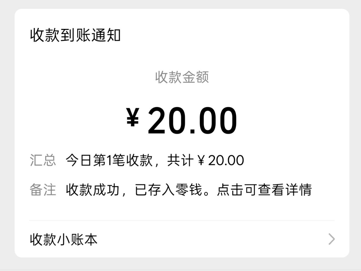 听风挽剑•（不抢雷霆包）发布的第1张图片
