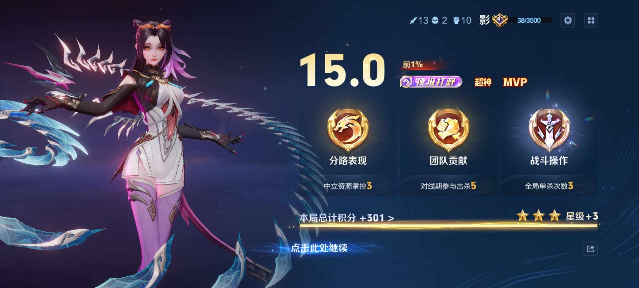 🥤rry发布的第1张图片
