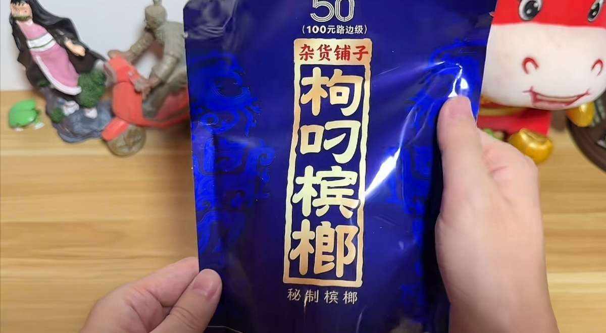 🥤rry发布的第1张图片