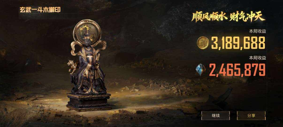 璃辞发布的第1张图片