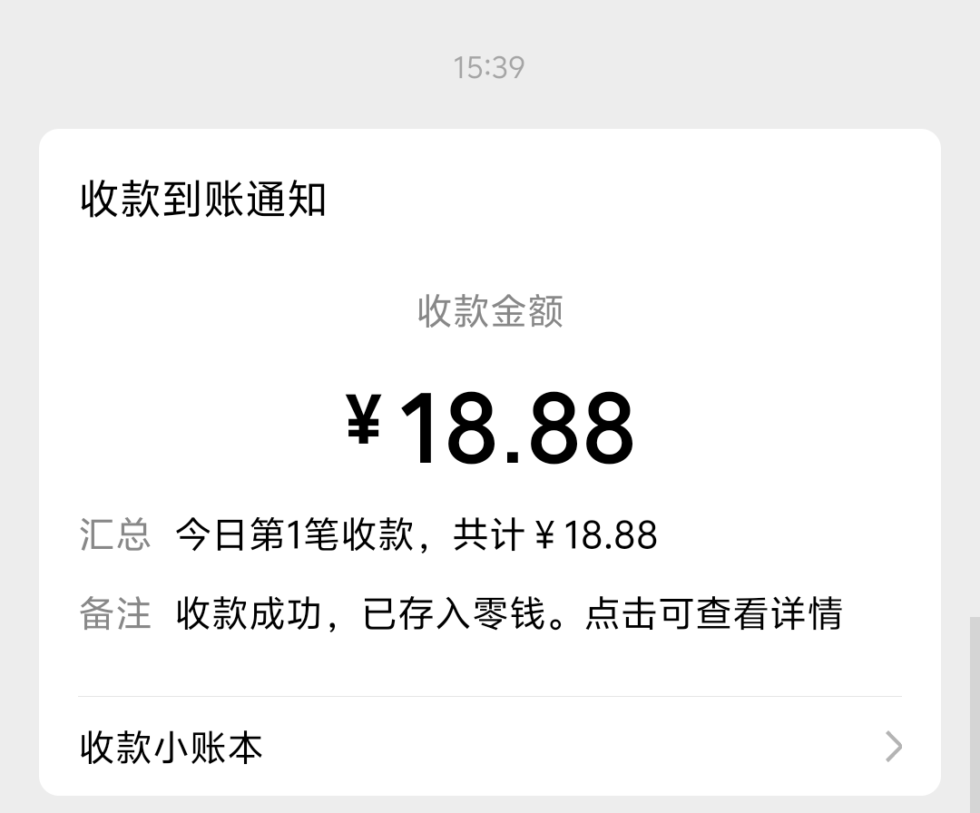 单纯小怡发布的第1张图片