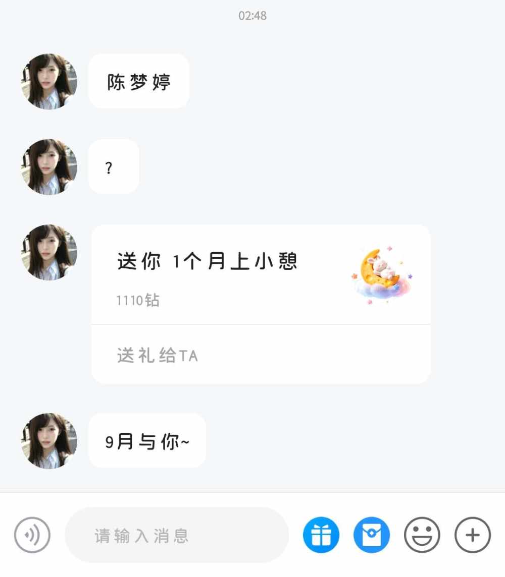 桃 枝发布的第1张图片