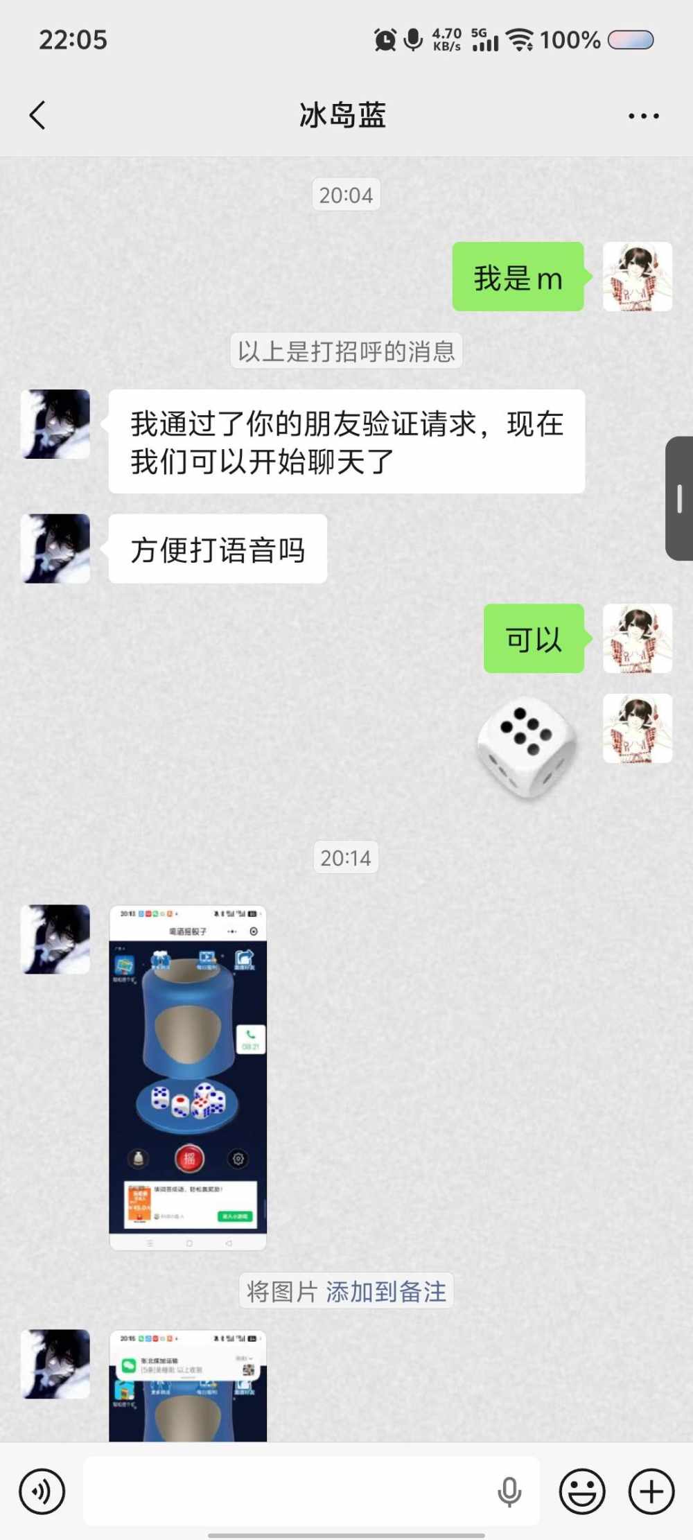 AirI发布的第1张图片