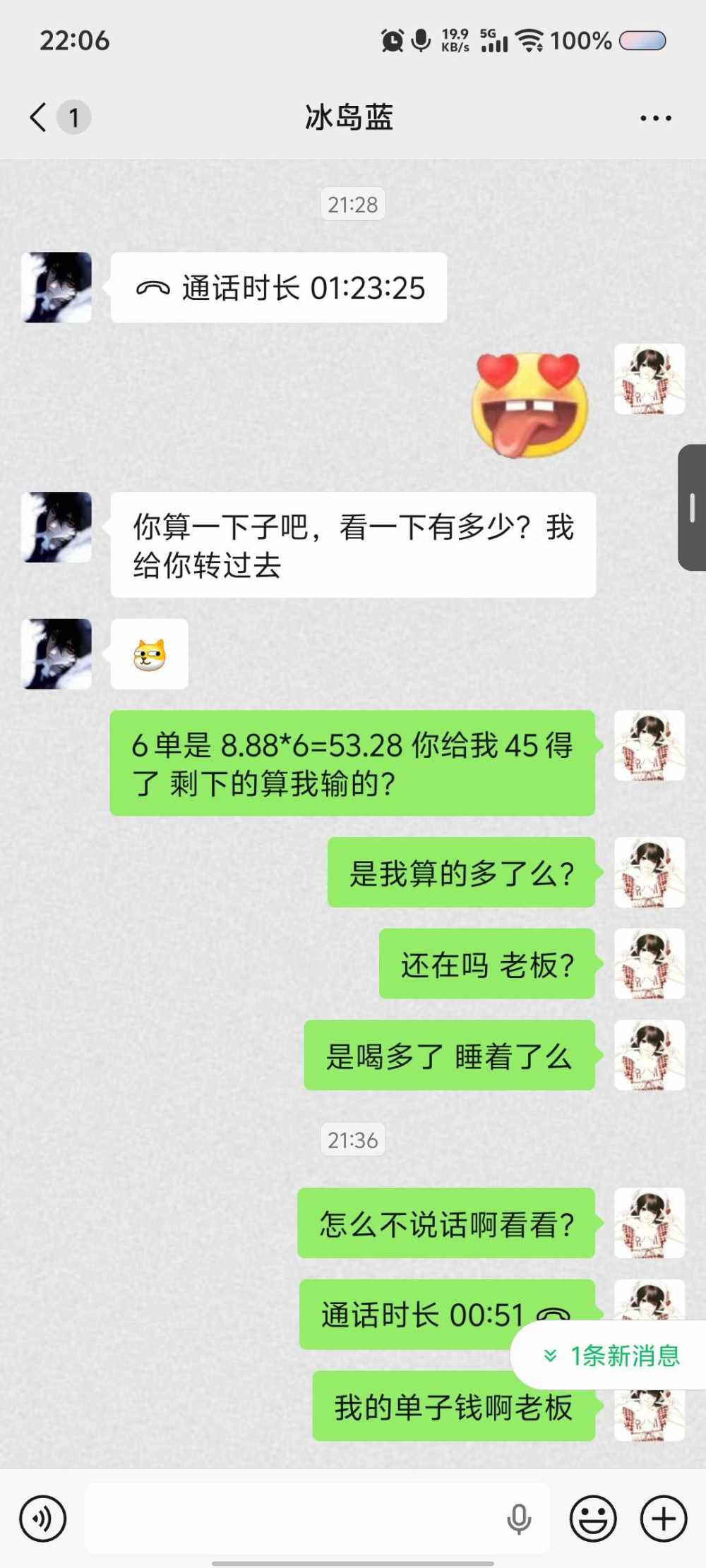 AirI发布的第2张图片