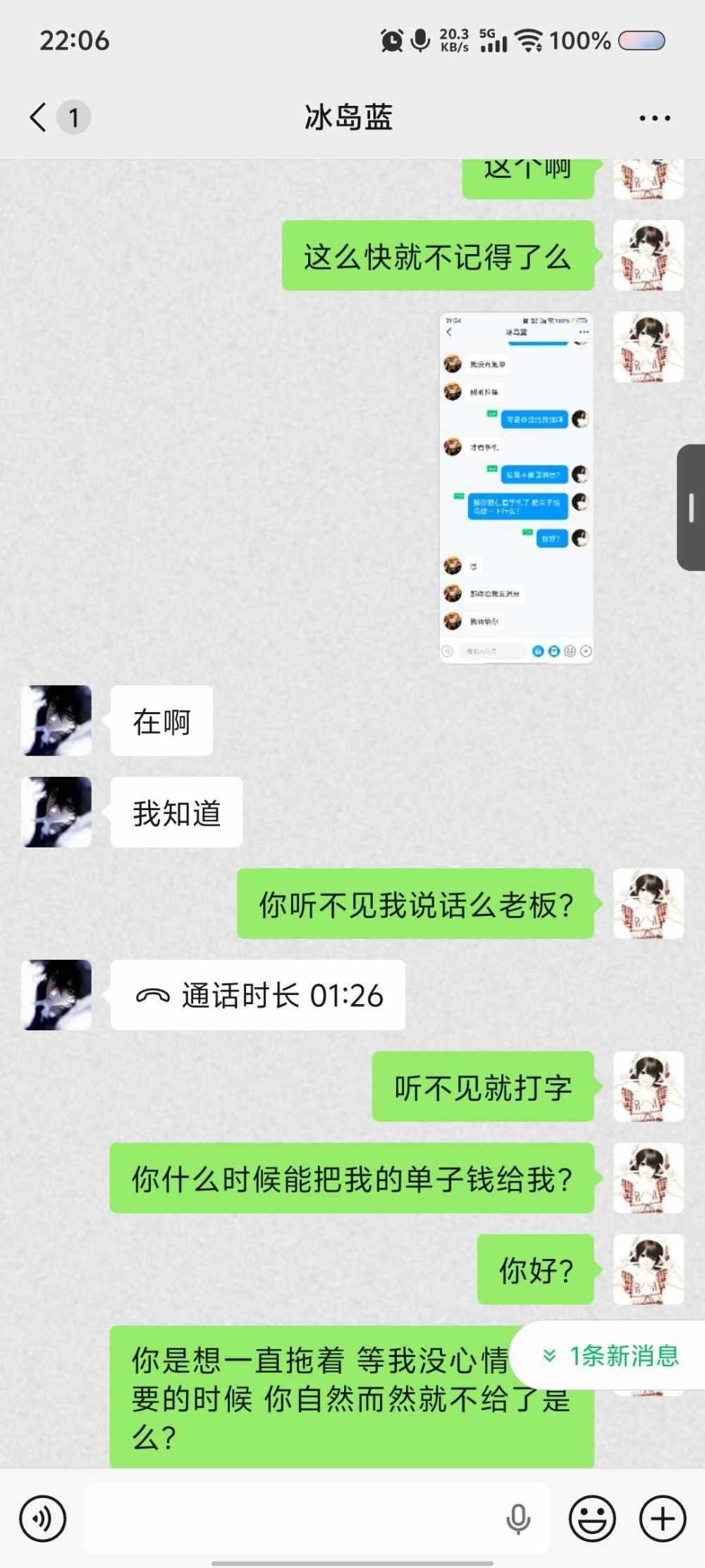 AirI发布的第3张图片