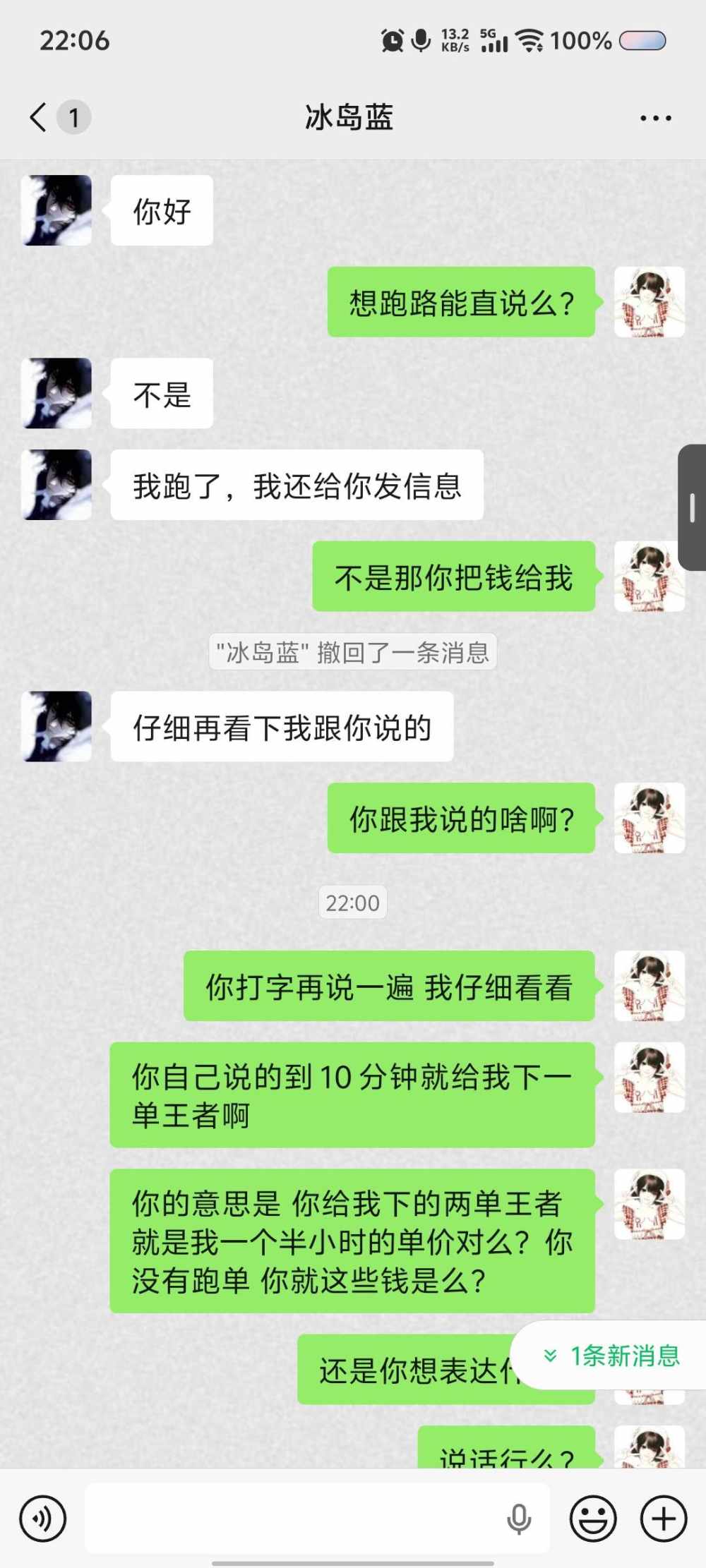 AirI发布的第4张图片