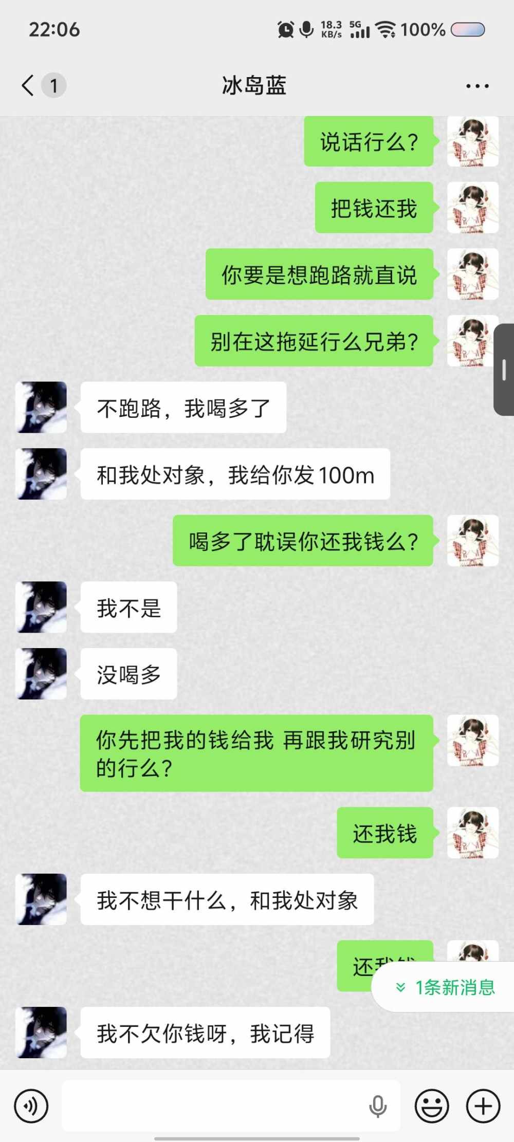 AirI发布的第5张图片