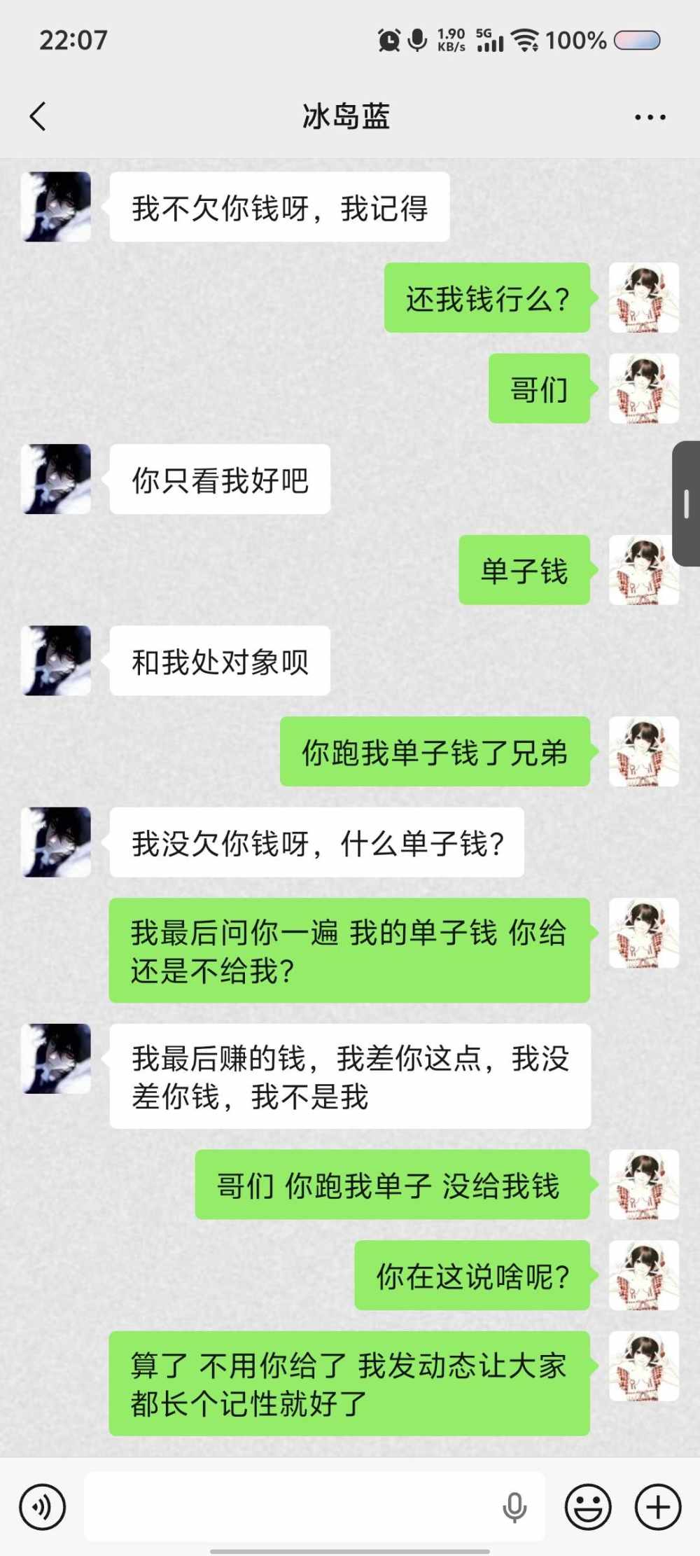 AirI发布的第6张图片