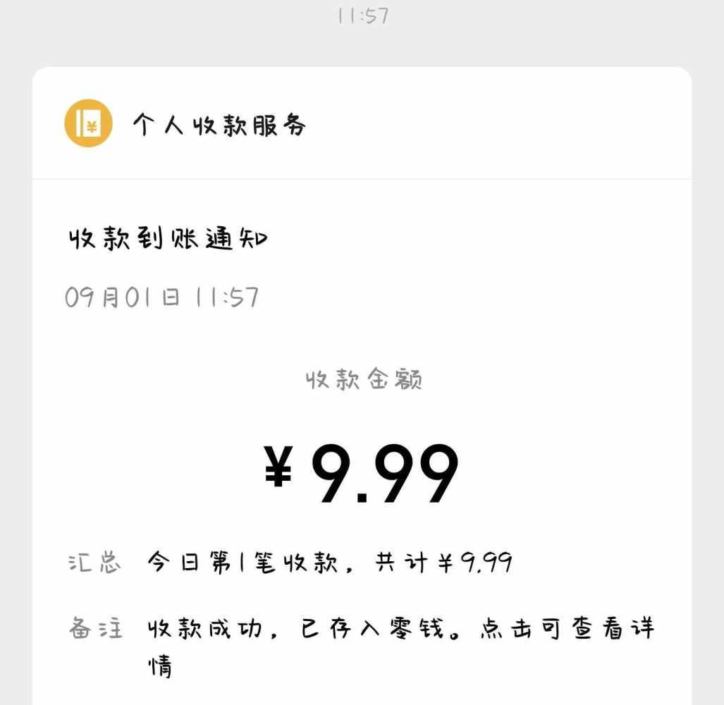 ت喵卷发布的第1张图片