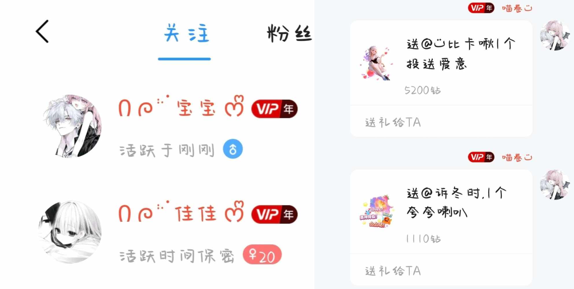 ت喵卷发布的第1张图片