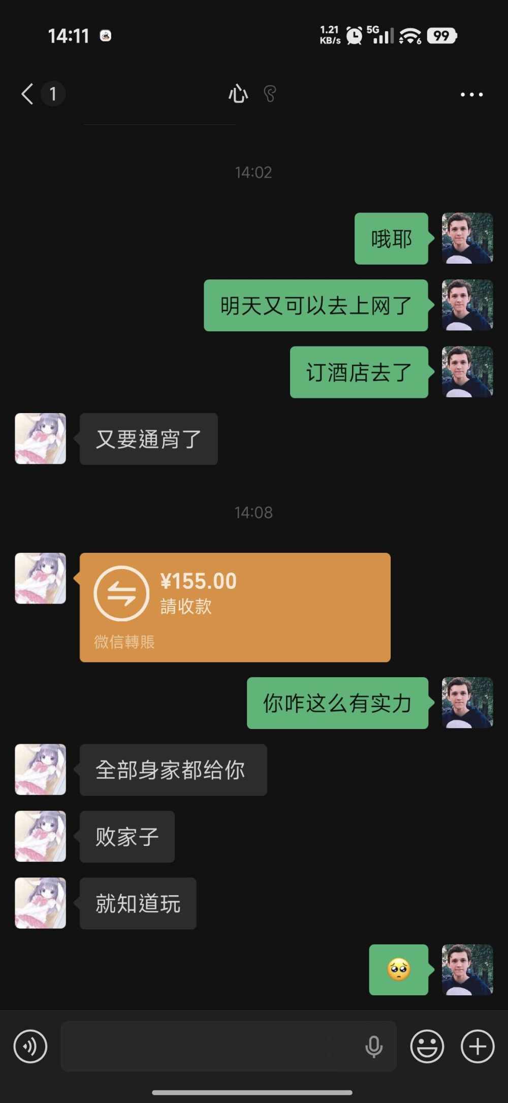 哈基人发布的第1张图片