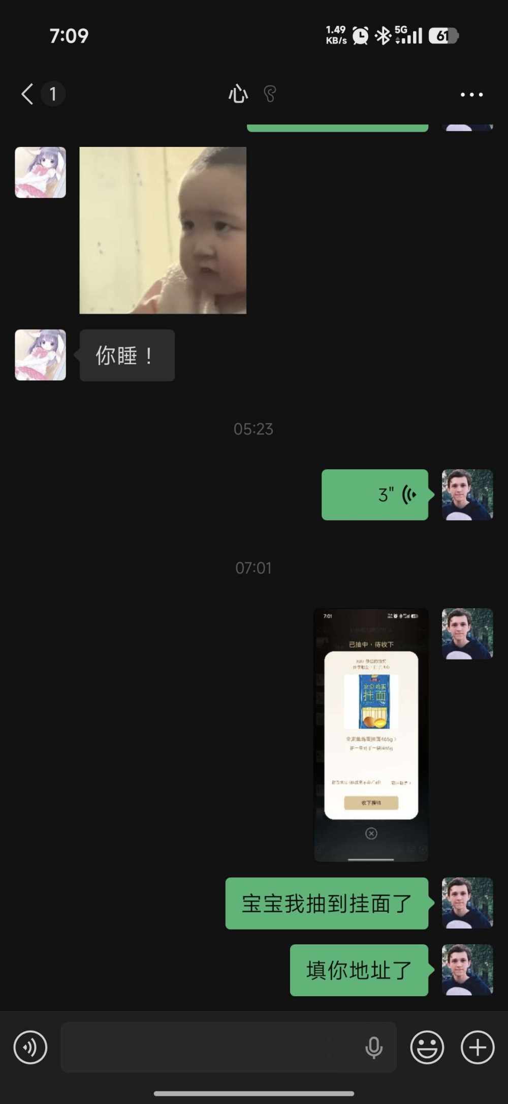 哈基人发布的第1张图片