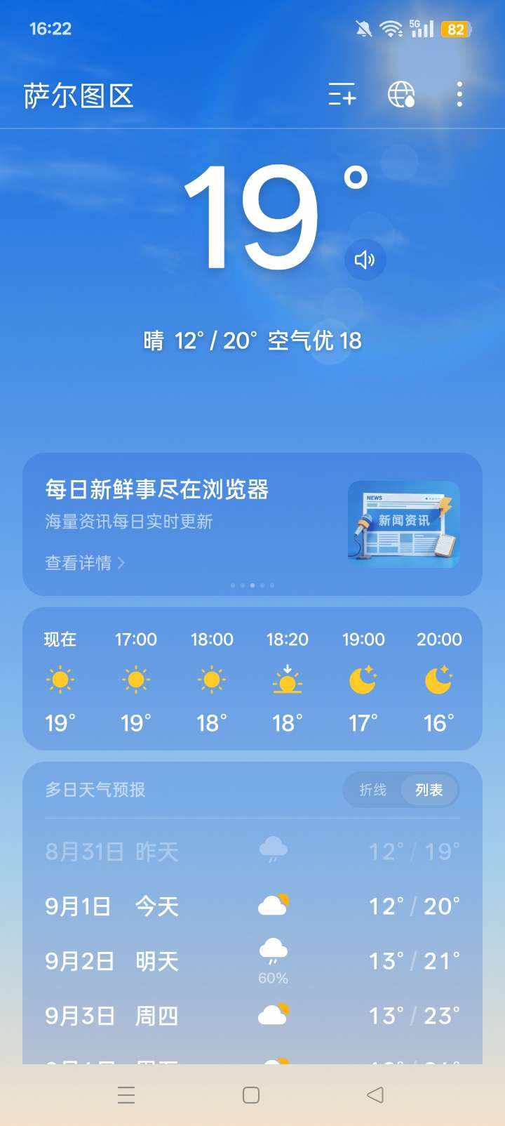 颖宝bady发布的第1张图片
