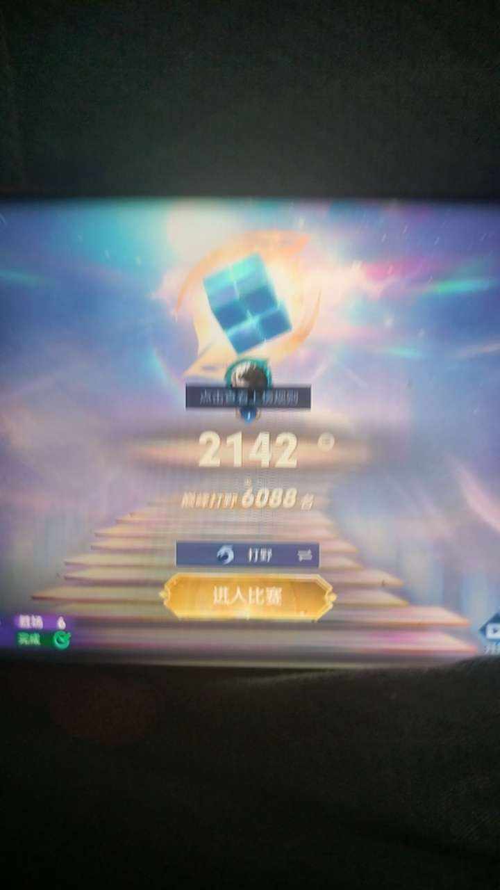 小凡韩信发布的第1张图片