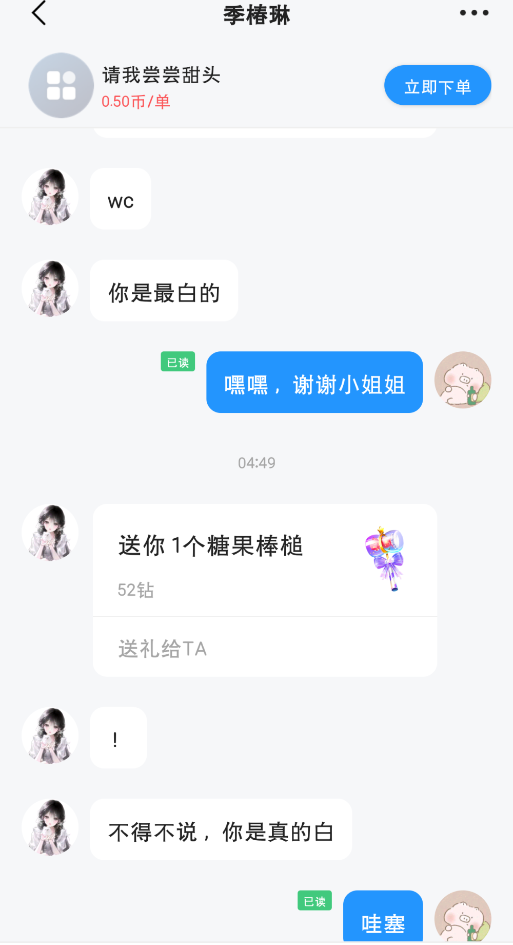 暗号不对发布的第1张图片