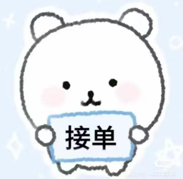 小鬼．发布的第1张图片