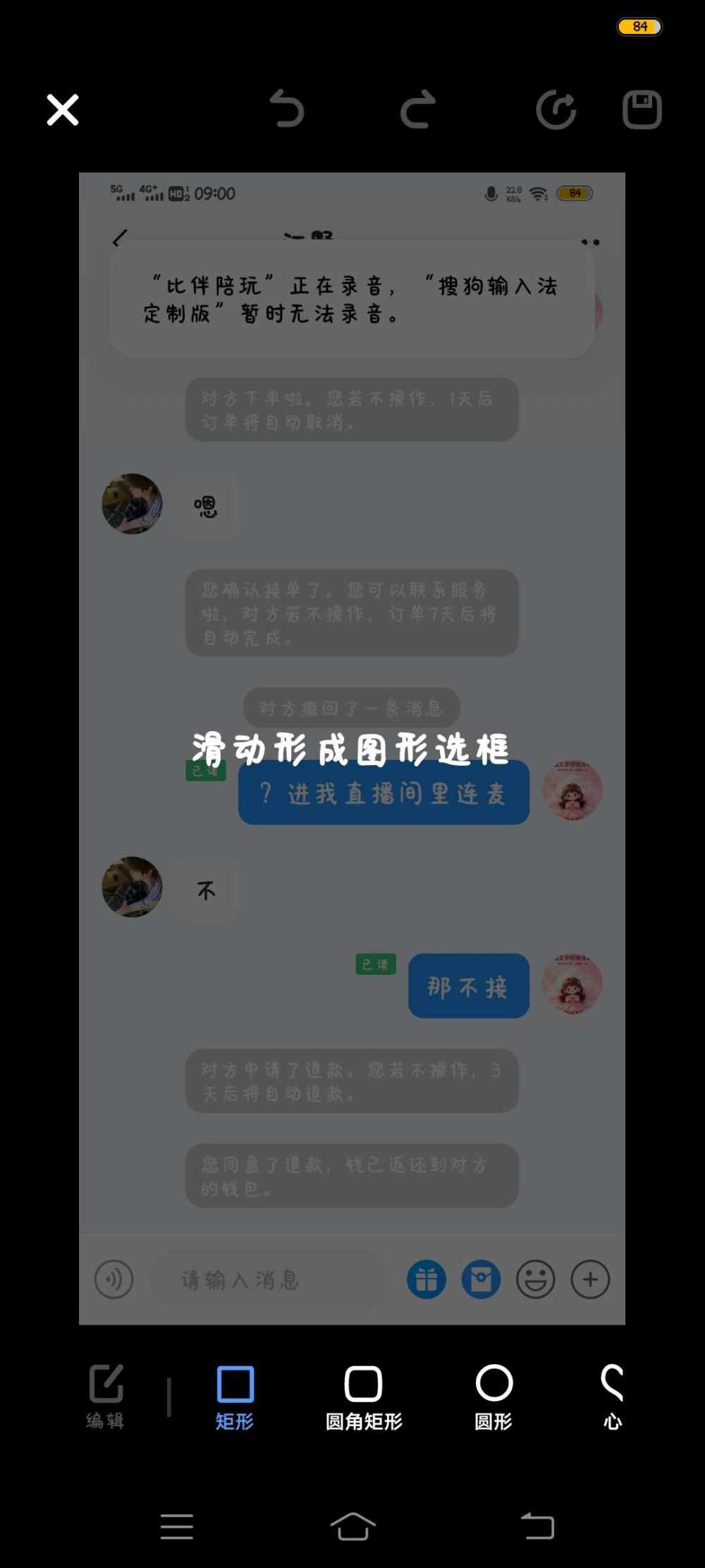 迷露(只接纯绿聊天）发布的第1张图片