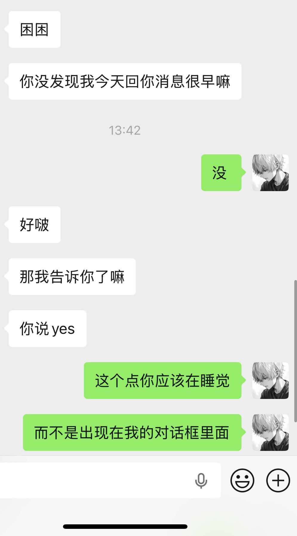 牧 尘发布的第1张图片