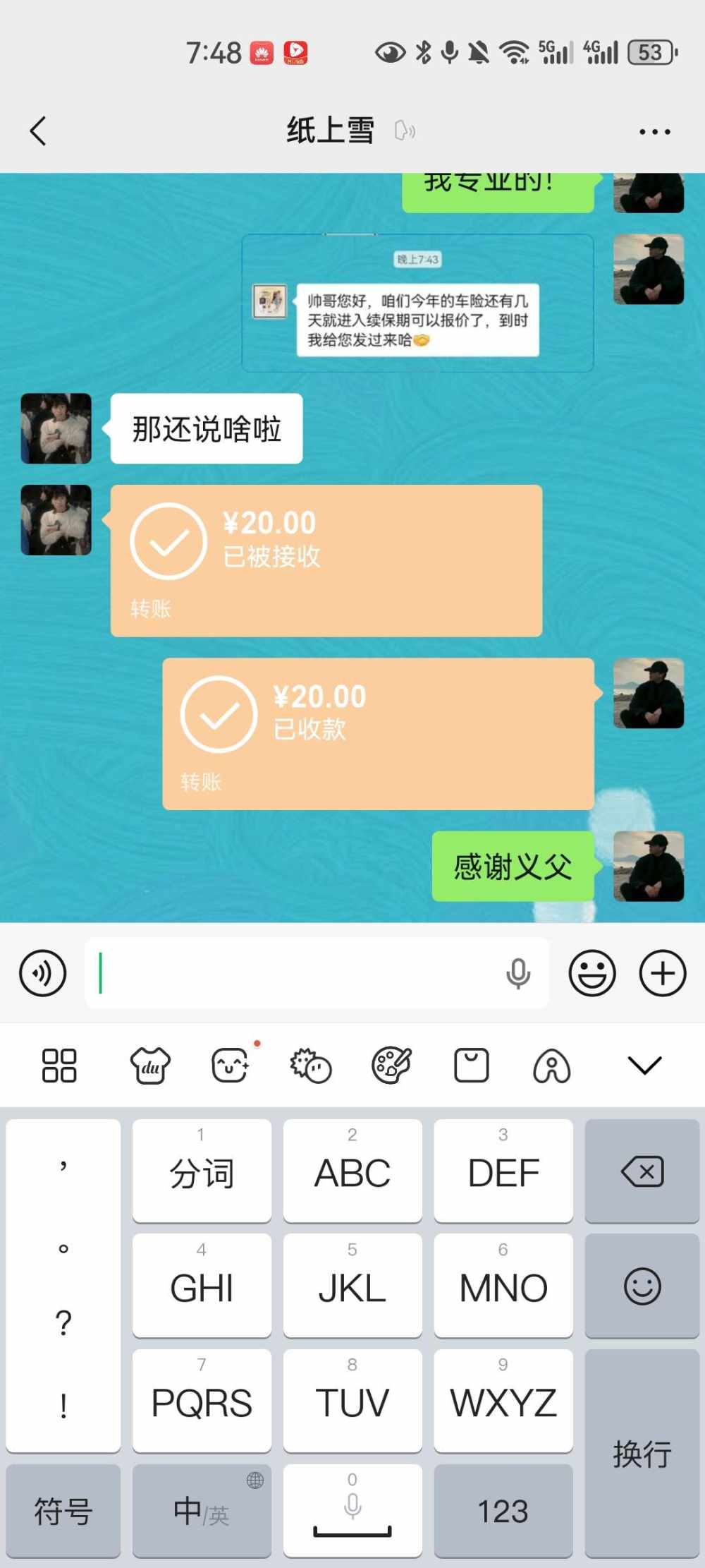 欢质发布的第1张图片