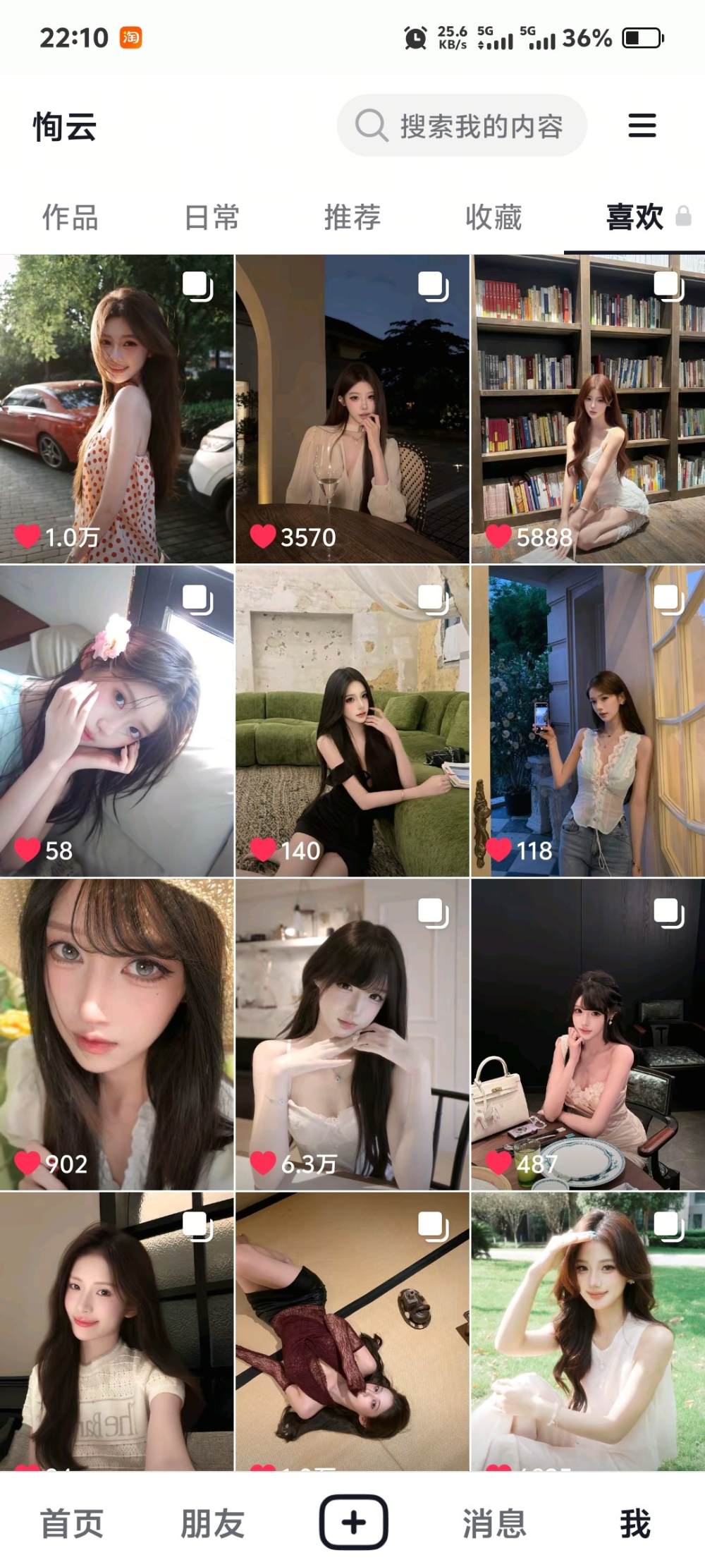 恂云发布的第1张图片