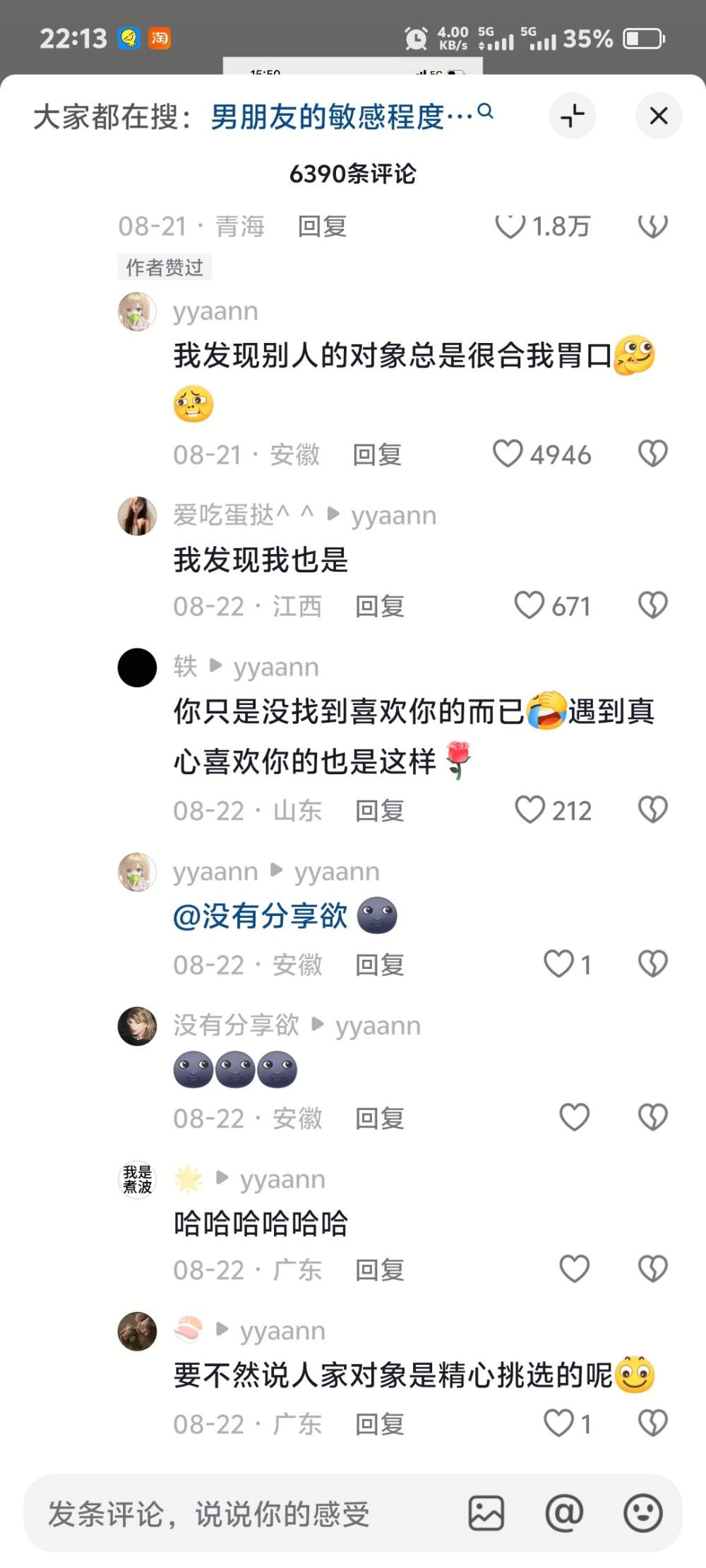 恂云发布的第1张图片