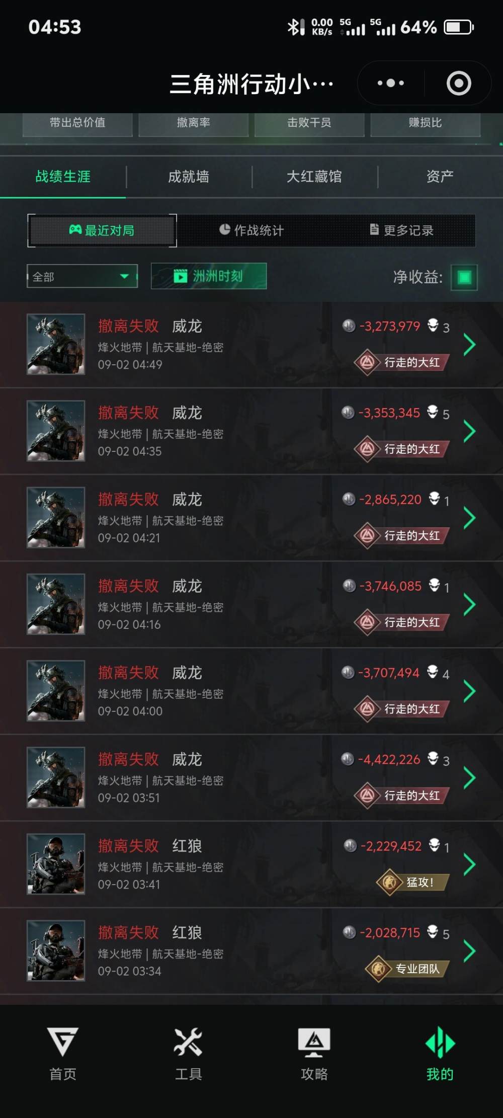 恂云发布的第1张图片